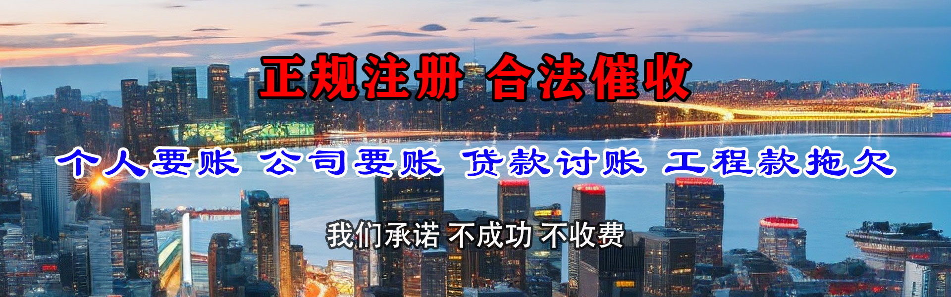 黎川要账公司